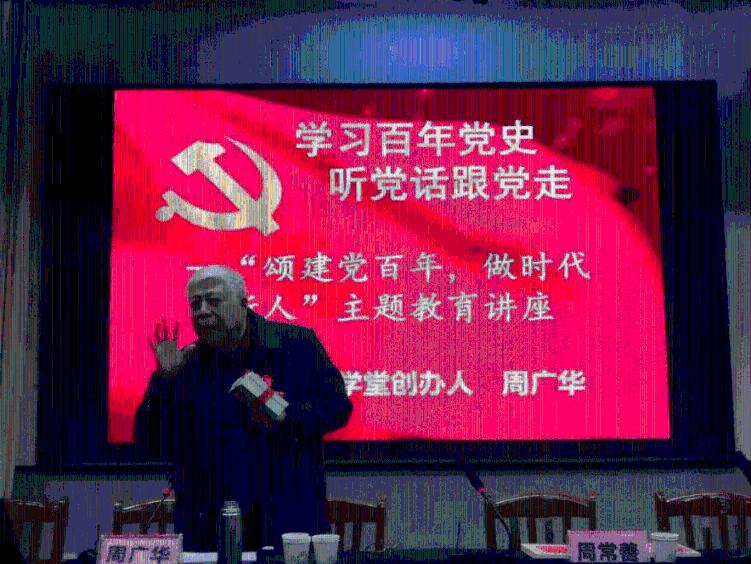 陆天然:结有道之朋,断无义之友